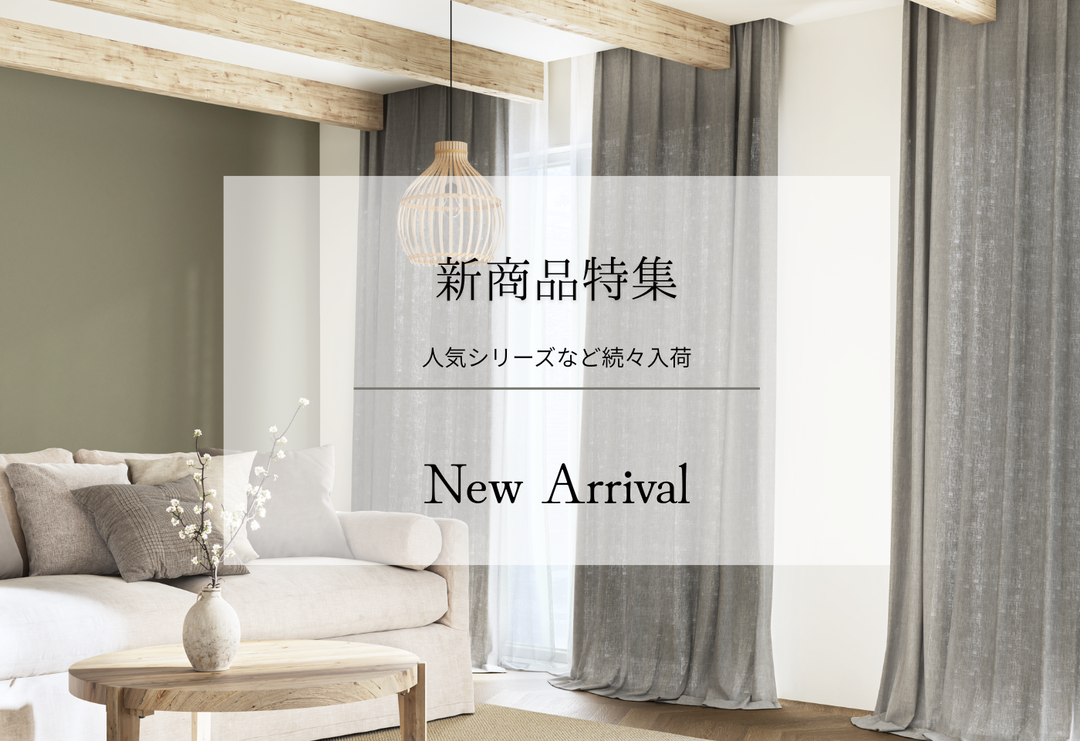 特集 – WARDROBE sangetsu