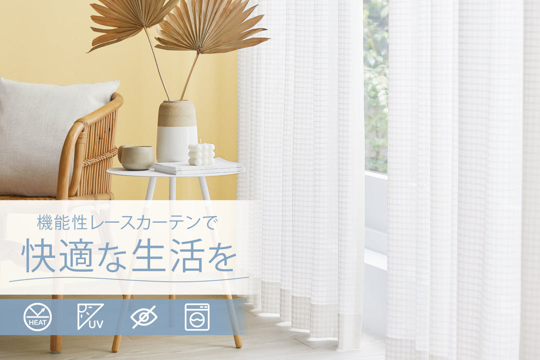 近江の麻-オウミノアサ- – WARDROBE sangetsu