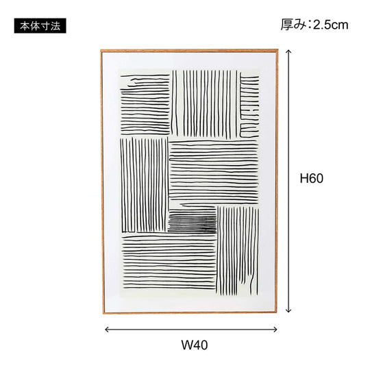 アートパネル 【H】（送料込み） – WARDROBE sangetsu