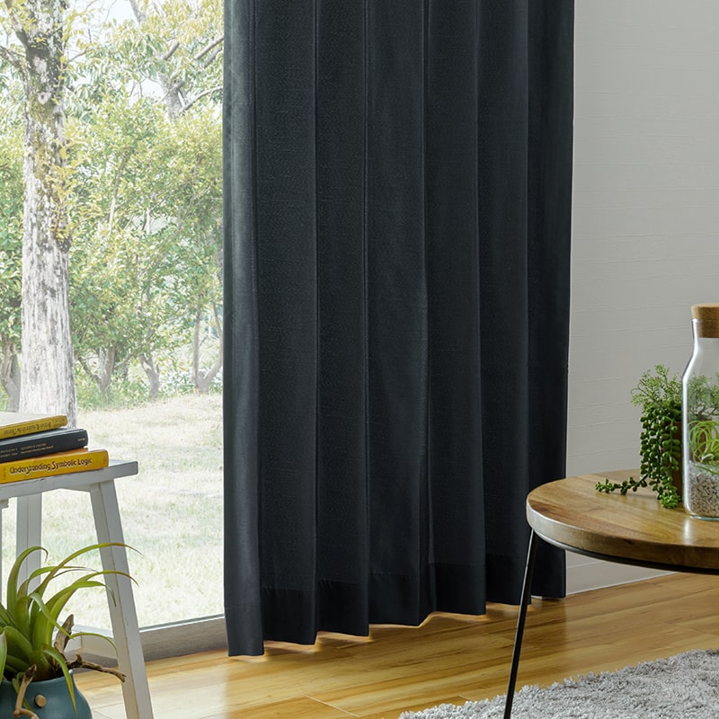 高級感のある黒色（ブラック）のカーテンでスタイリッシュな空間に