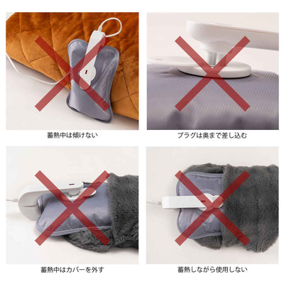 蓄熱式湯たんぽ　ひつじ（送料込み）