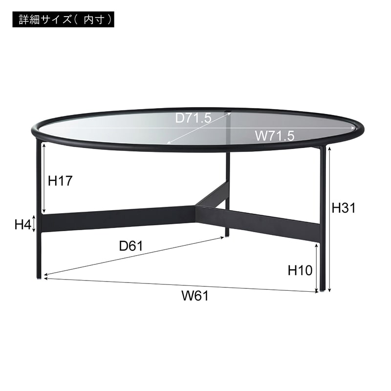 ラウンドガラステーブルLL（送料込み） – WARDROBE sangetsu