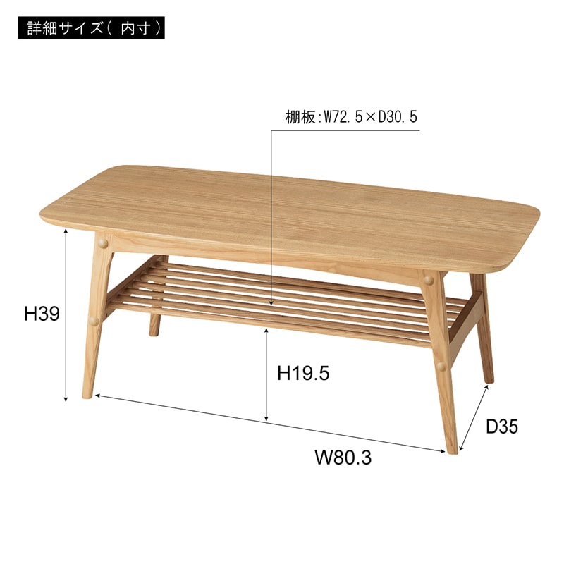 ヘンリー センターテーブル（送料込み） – WARDROBE sangetsu
