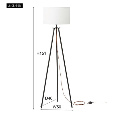 スタンドライト　LHT-748　電球付　LED電球対応可能（送料込み）