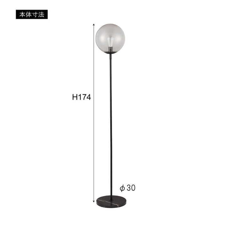 スタンドライト LHT-756 電球付 LED電球対応可能（送料込み