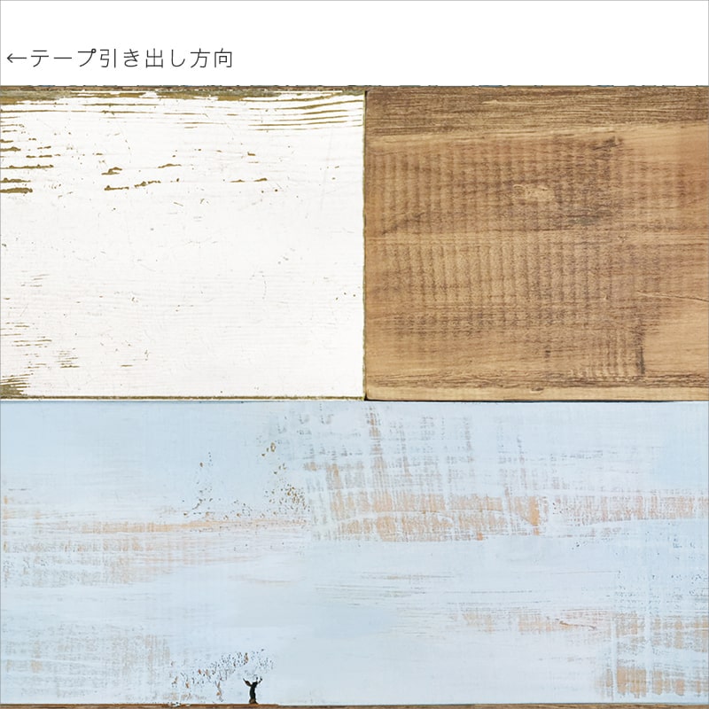 ｍt CASA　ペイントウッド　インテリアシール