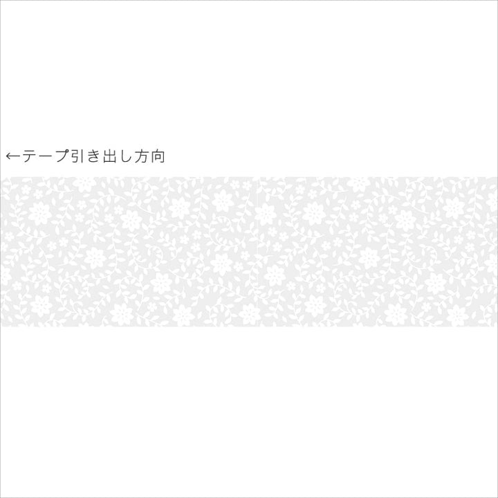 mt CASA シェード レース・花 窓ガラステープ – wardrobe-sangetsu mt CASA シェード レース・花 窓ガラステープ – wardrobe-sangetsu
