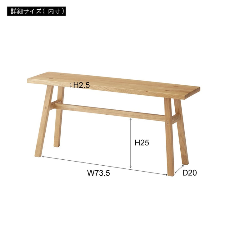 ベンチ MTK-361NA（送料込み） – WARDROBE sangetsu
