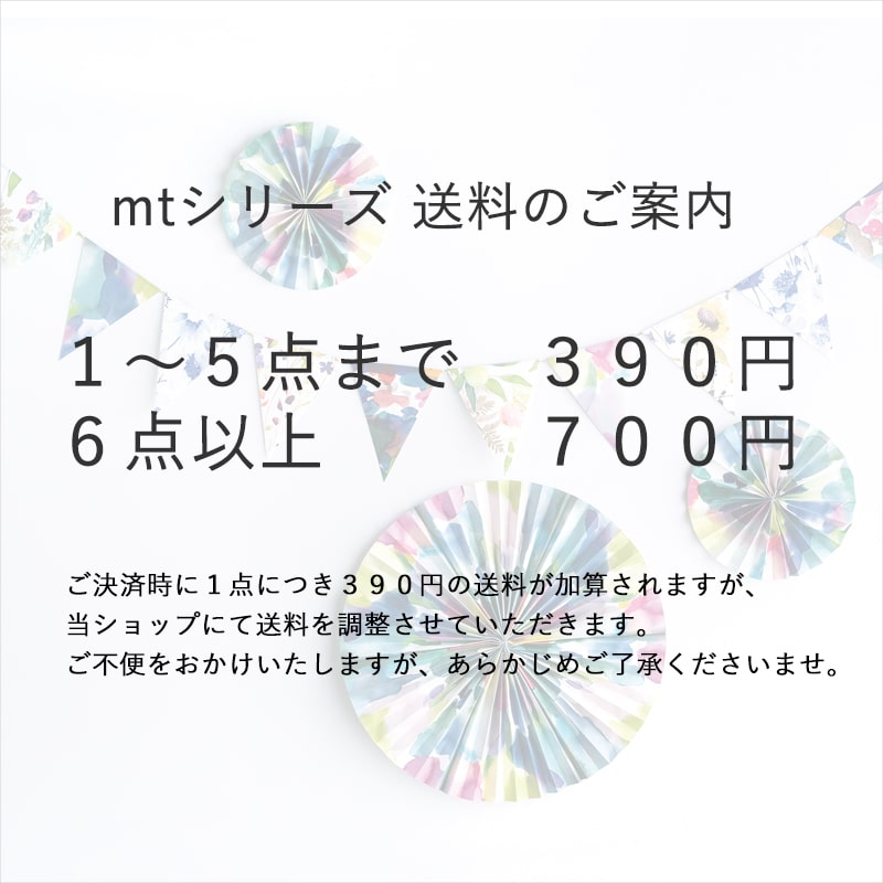 ｍt CASA　シェード　レース・帯　窓ガラステープ