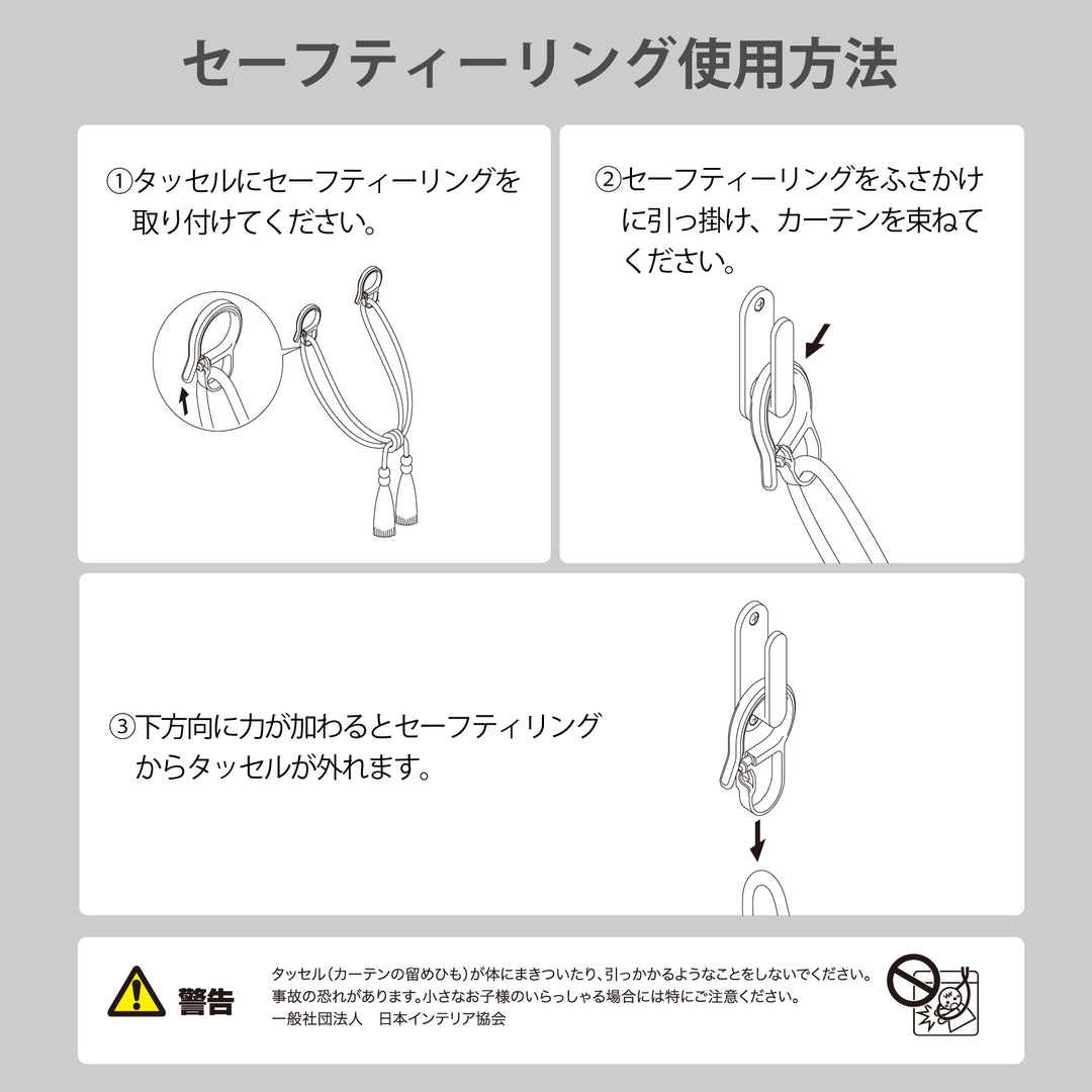 FN109 タッセル – WARDROBE sangetsu