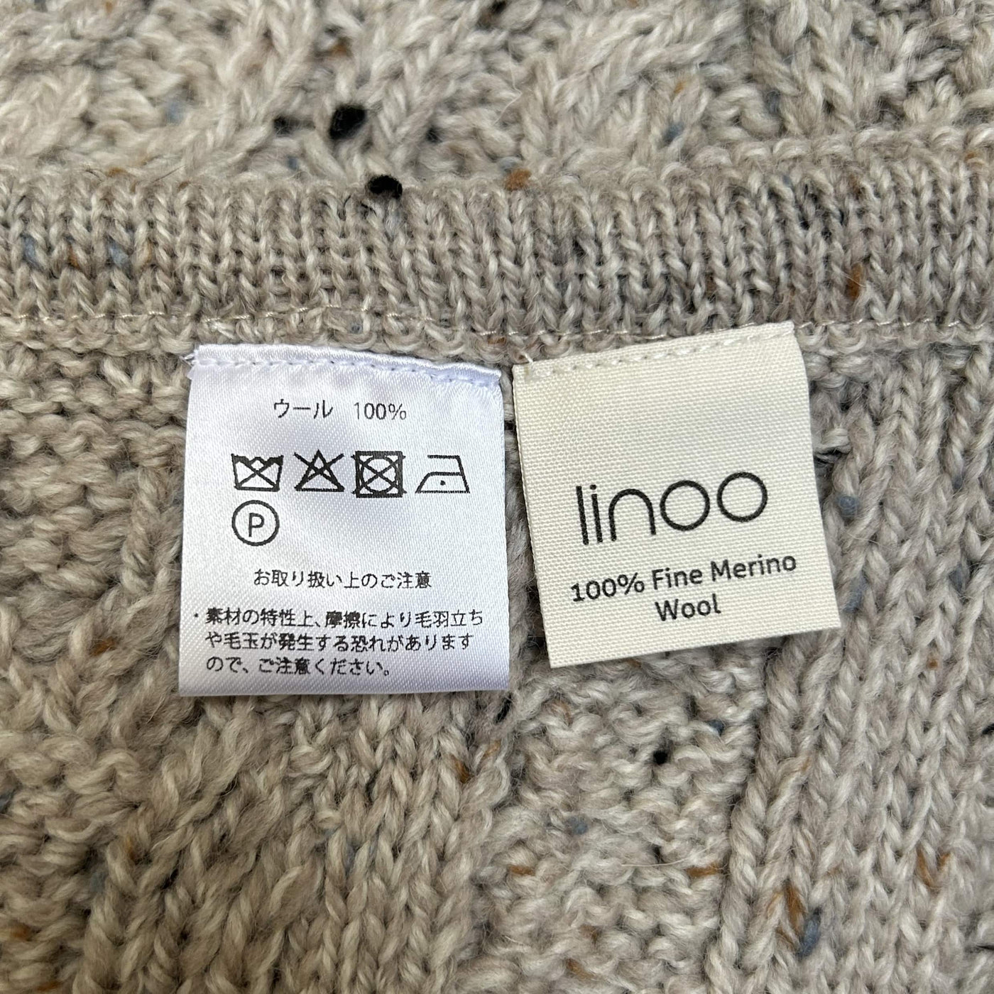 linoo　Klasika　ウール　クッションカバー（中材無し）