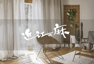 サンゲツ公式通販】オーダーカーテン・インテリア専門店 | ワード