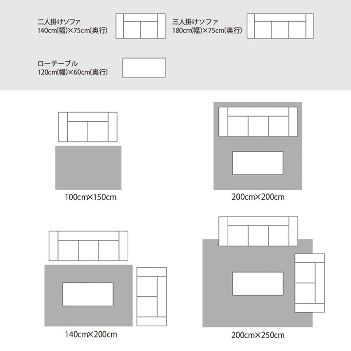 サントパーズ カーペット – WARDROBE sangetsu